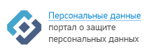 ПерсональныеДанные